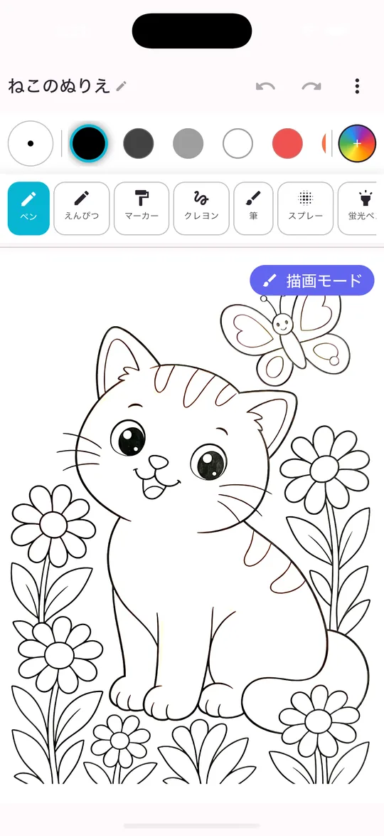 PiPi Draw — 自分の手で塗る