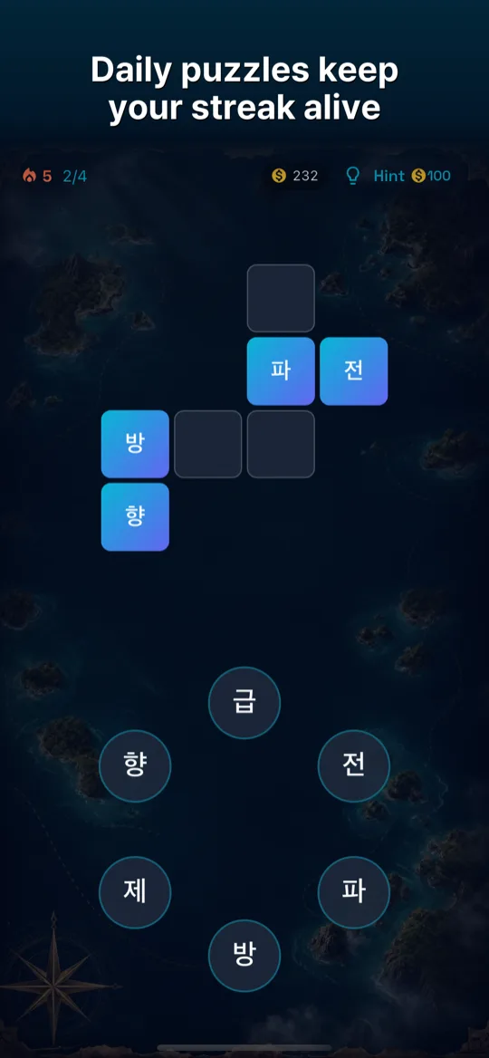 PiPi Word Voyage — Daily puzzle
