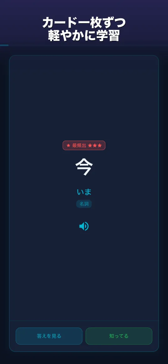 PiPi Words — カードで気軽に
